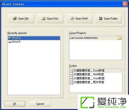XP系统下u盘无法打开提示需要格式化的修复