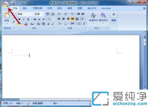 xp系统word按空格显示小点怎么消除_xp系统word空白键出来小点的解决方法