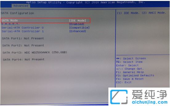 u盘安装xp纯净版蓝屏0X0000007B_硬盘模式ide模式修改教程