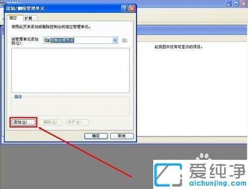 XP系统提示IE浏览器网页证书过期怎么回事_ie浏览器证书错误设置在哪里