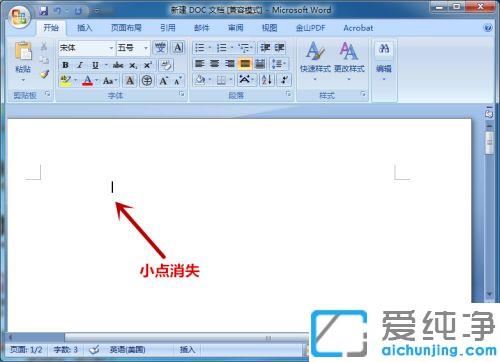 xp系统word按空格显示小点怎么消除_xp系统word空白键出来小点的解决方法