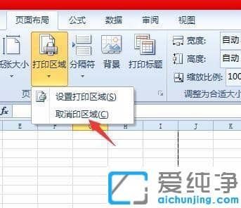 excel表格怎么通过打印预览设置打印在一张纸上_excel表格打印预览有些没显示怎么调