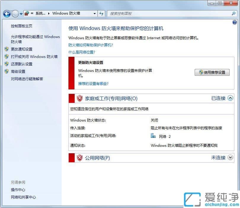 XP纯净版系统打开IE无法打开站点怎么办