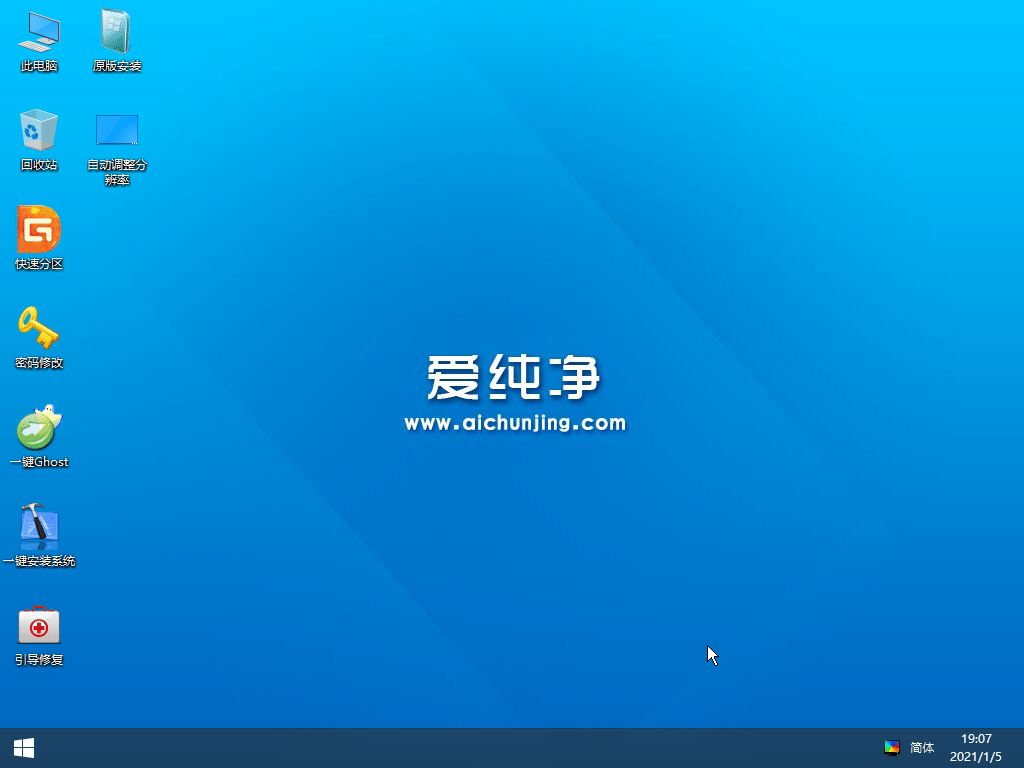 xp系统蓝屏怎么修复_xp纯净版蓝屏解决方法