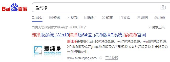 哪里下载安全的xp纯净版系统_推荐xp纯净版系统下载地址
