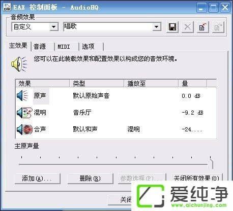 XP系统怎样安装创新声卡驱动程序