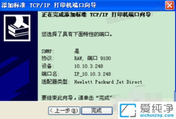 xp系统怎么安装打印机驱动