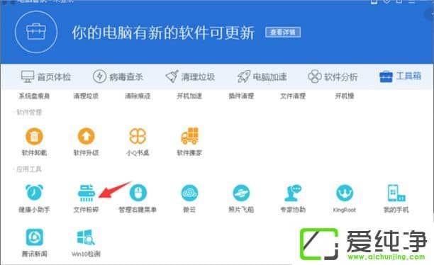 xp系统无法读源文件或磁盘怎么办