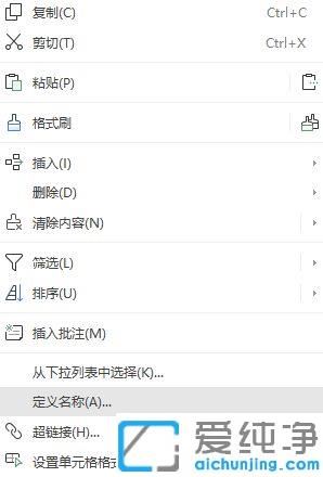 xp系统excel表格身份证显示E+17_xp系统表格打身份证号出现E+