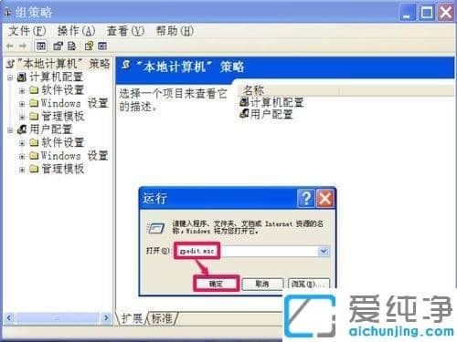 xp系统我的文档路径为什么更改不了_xp系统我的文档路径无法修改的处理方法