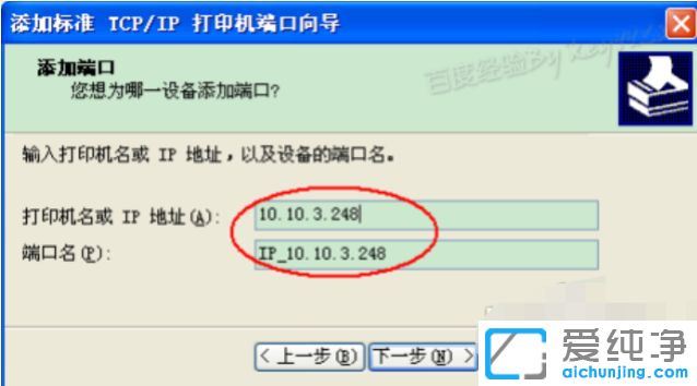 xp系统怎么安装打印机驱动