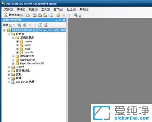 纯净版XP系统下怎么安装SQL Server2008