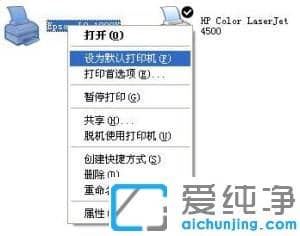 XP系统打印文件打印机没反应