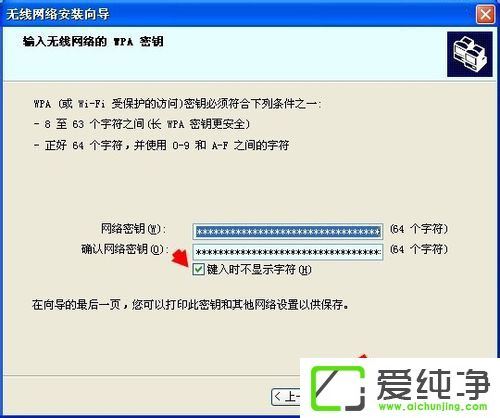 XP系统怎么打开无线网络