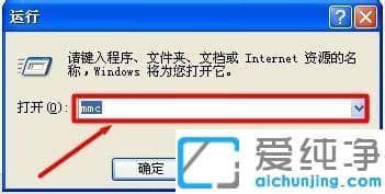 XP系统提示IE浏览器网页证书过期怎么回事_ie浏览器证书错误设置在哪里