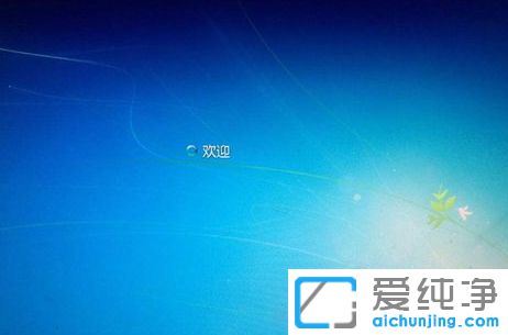XP纯净版系统开机蓝屏怎么办