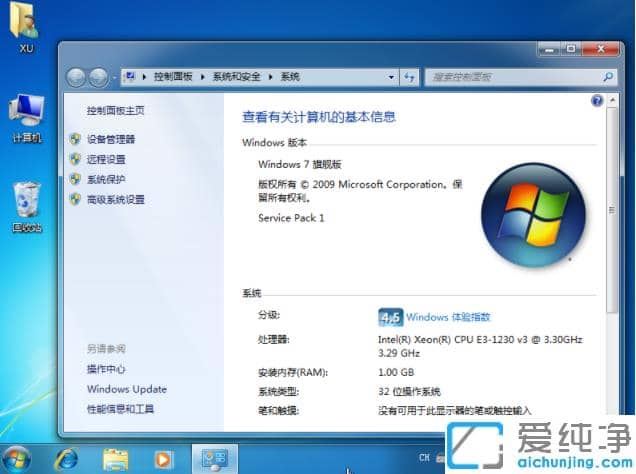 老电脑装xp纯净版还是win7纯净版系统运行更流畅