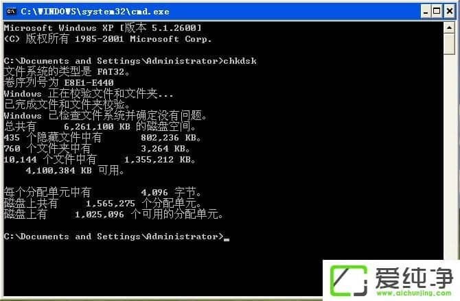WinXP提示Windows延缓写入失败怎么解决
