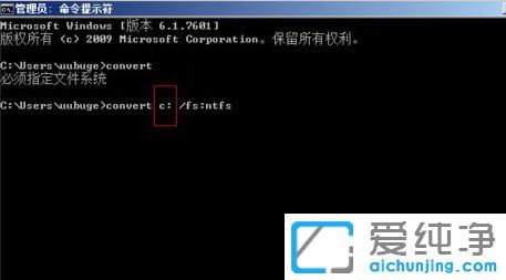 xp系统如何更改磁盘格式