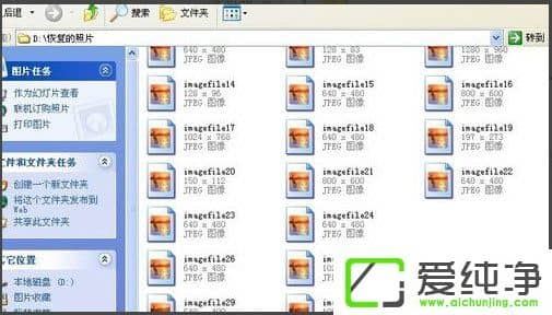 XP系统下u盘无法打开提示需要格式化的修复