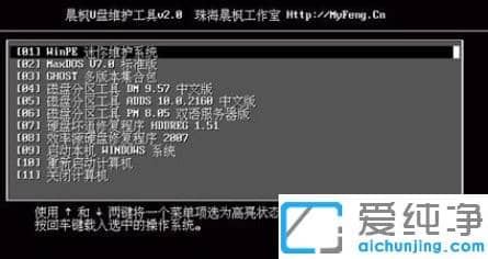 win7纯净版安装xp双系统方法步骤