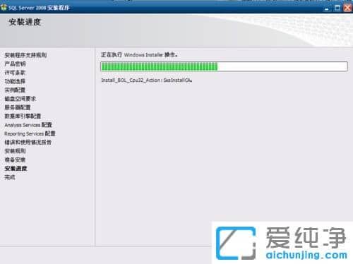 纯净版XP系统下怎么安装SQL Server2008