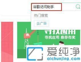 谷歌浏览器不支持xp纯净版双击无反应_xp纯净版系统怎么修复打不开谷歌浏览器