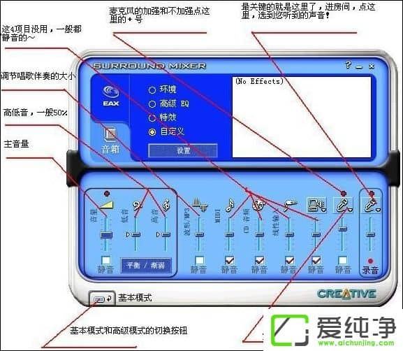 XP系统怎样安装创新声卡驱动程序
