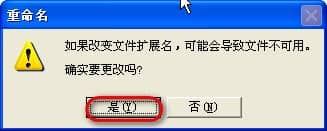 XP纯净版系统下Excel无法打开提示因为文件格式或文件扩展名无效