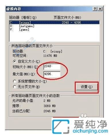XP系统中安全删除pagefile.sys文件方法：节省硬盘空间