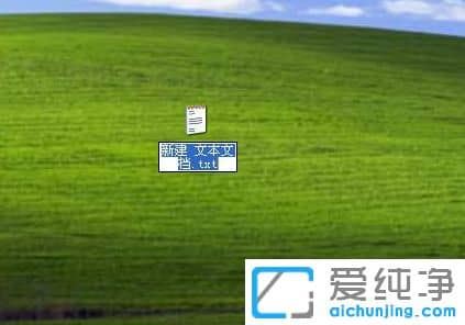 XP纯净版电脑上的文件删除不了怎么办