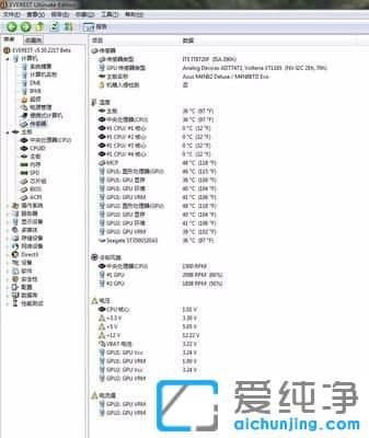 纯净版XP系统怎么用EVEREST软件查看硬件