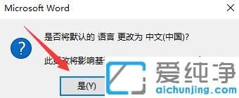 xp纯净版word文档的波浪线怎么删_xp纯净版word怎么去掉红色波浪下划线