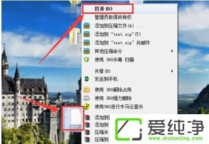 xp打开jsp文件需要安装什么软件